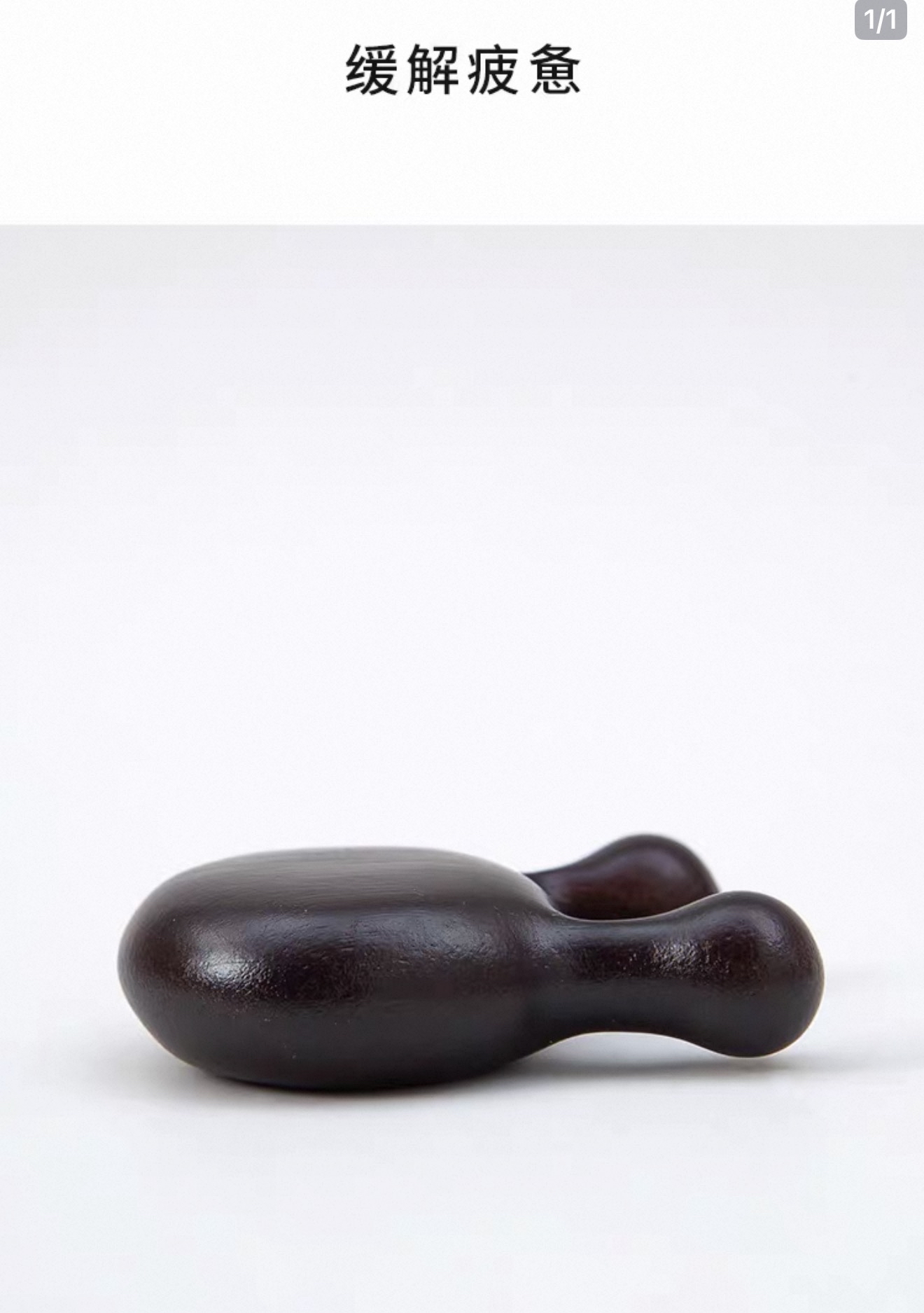 Mini Sandalwood Facial Meridian Massage Small Snail