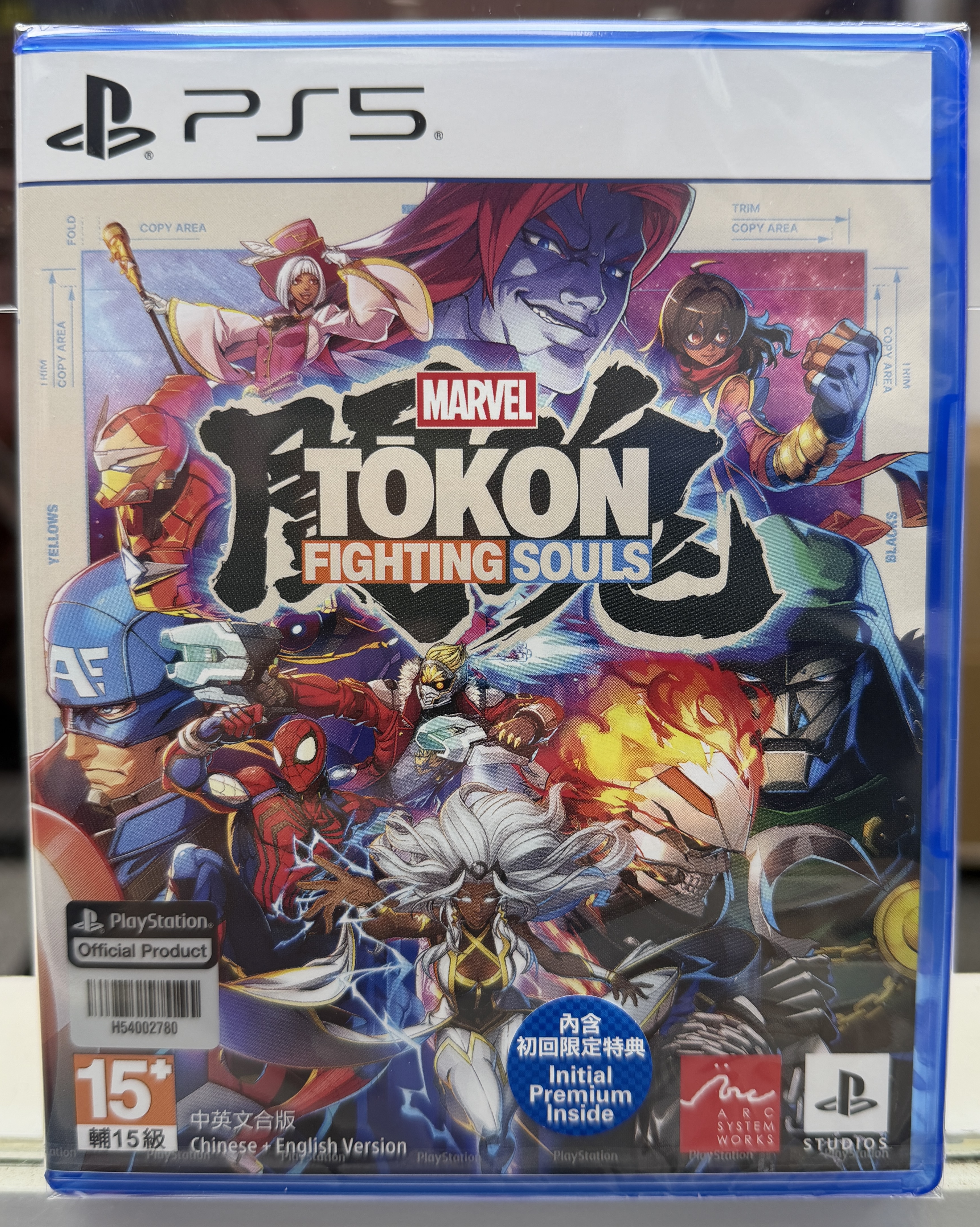 PS5 漫威鬥魂 Marvel Tokon: Fighting Souls