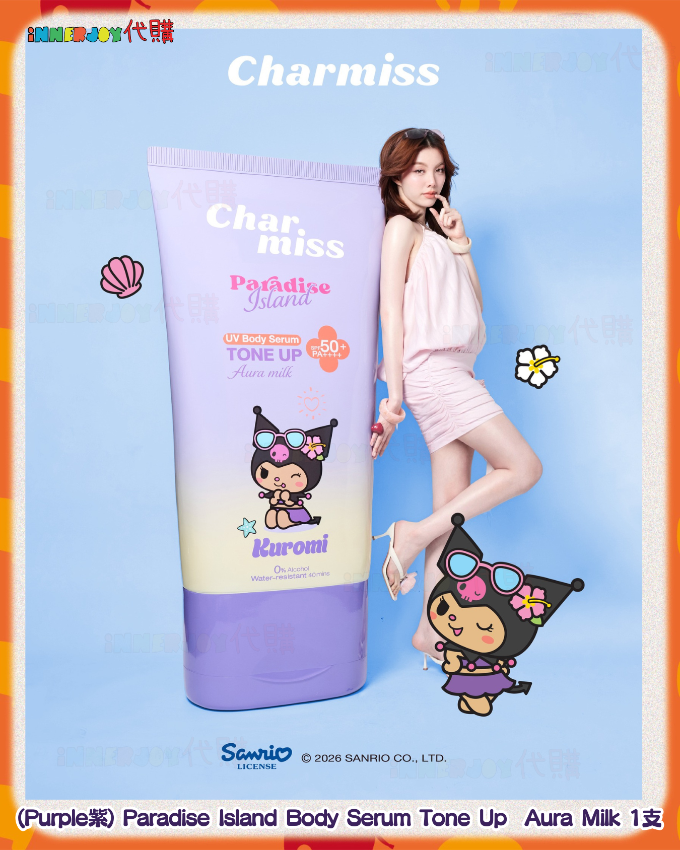 泰國現貨 | LingOrm - Orm專屬調色防曬套裝 Set「Omelet's Aura」☀️ Charmiss 品牌彩妝 Charmiss Paradise Island Body Serum Tone Up 100g ⚠️限港澳地區下單⚠️