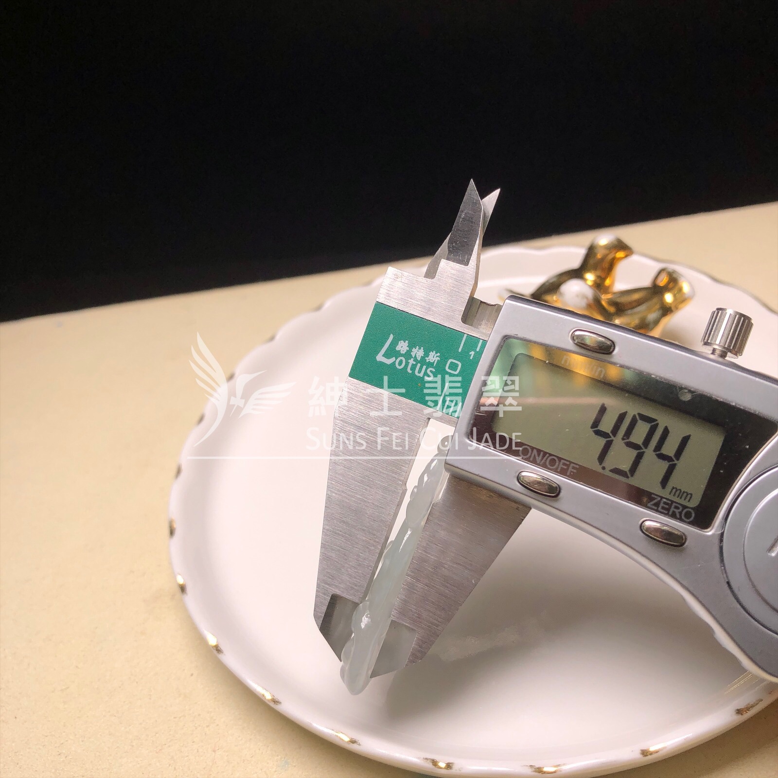 YK00314 冰種如意 