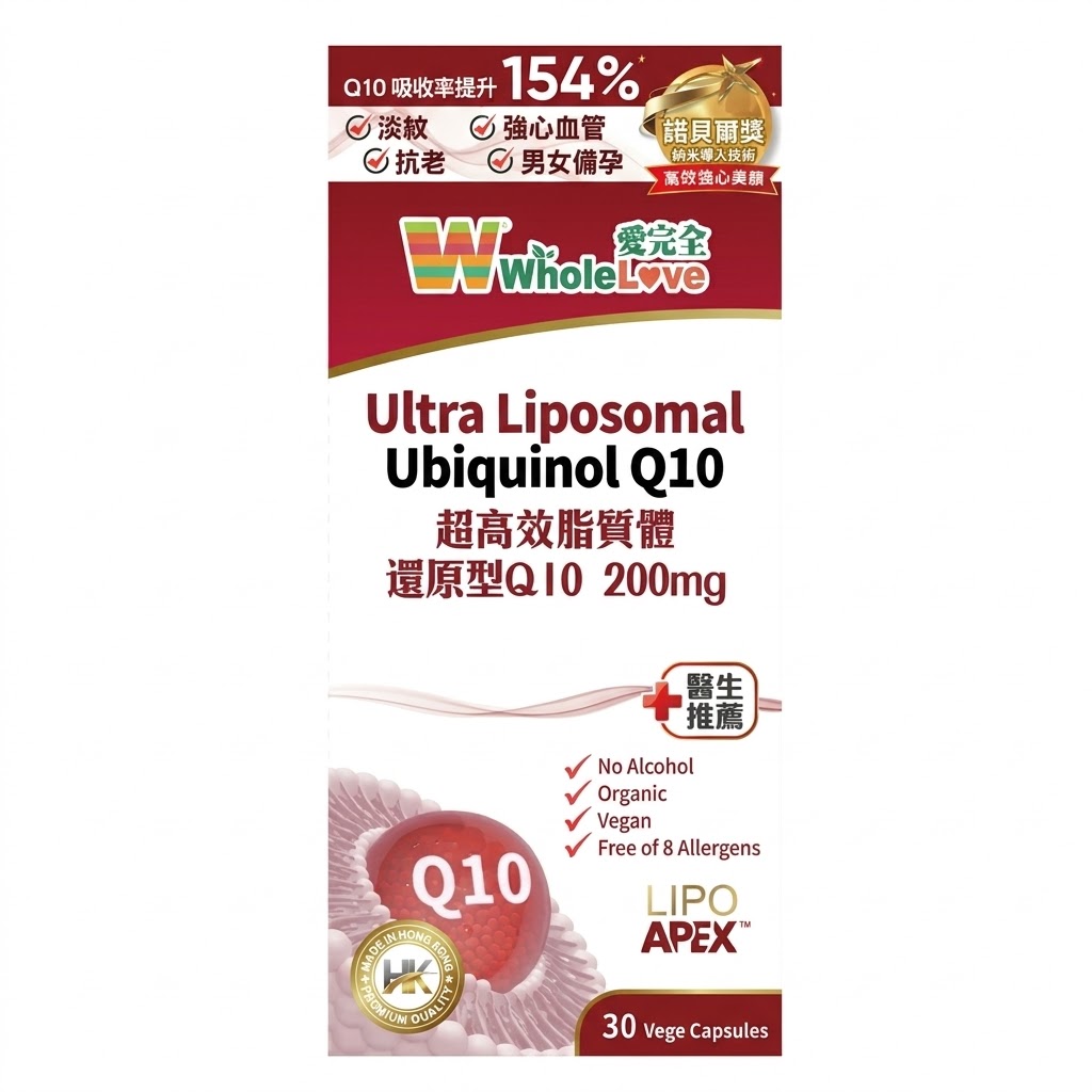 WholeLove女士有機綜合維他命60粒