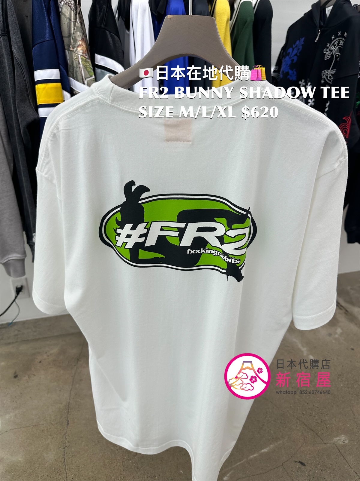 FR2 BUNNY SHADOW T-SHIRT
