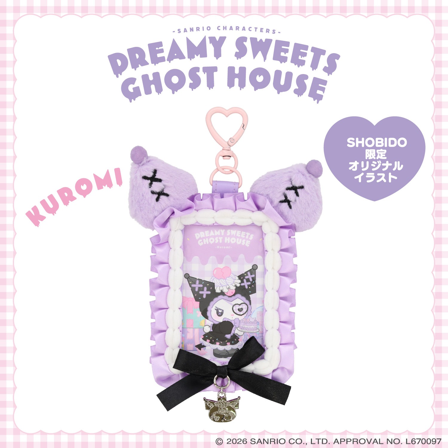 🌸 【預訂】Card Case - DREAMY SWEETS GHOST HOUSE