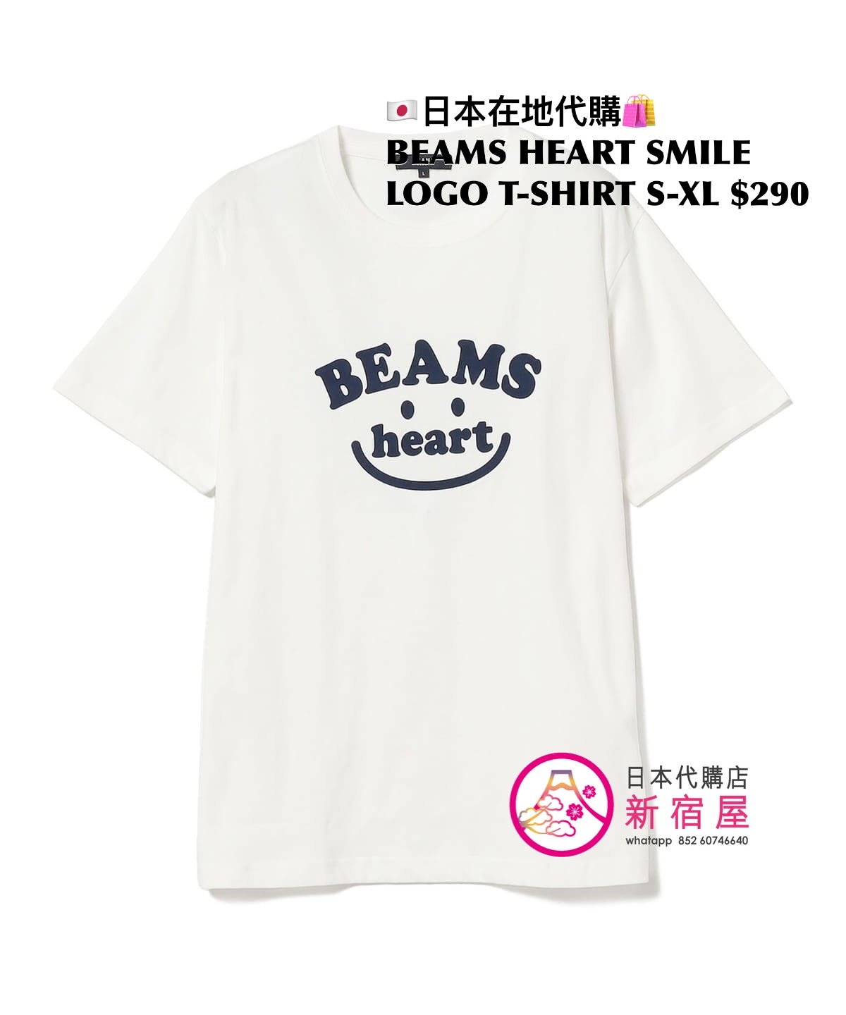 BEAMS HEART SMILE LOGO T-SHIRT