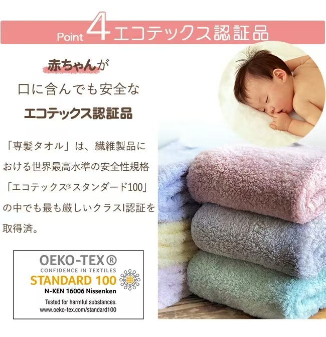 日本製 OBORO 全棉極速乾髮吸水毛巾｜33 x 100cm