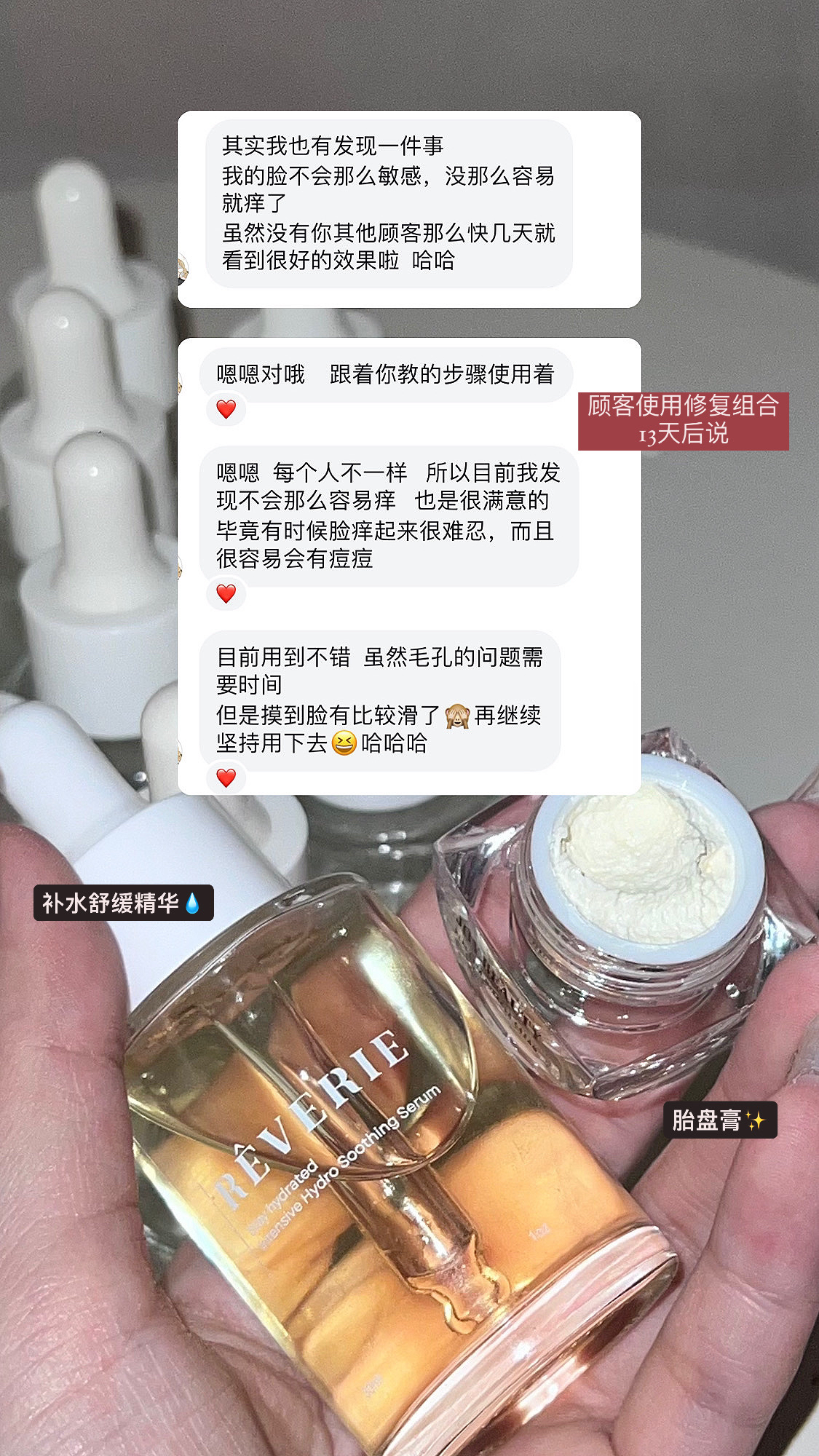 精华+胎盘膏组合（最热销）