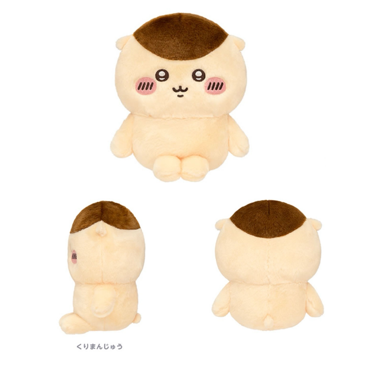 🎀【預訂】Chiikawa 可愛公仔 - Kurimanju