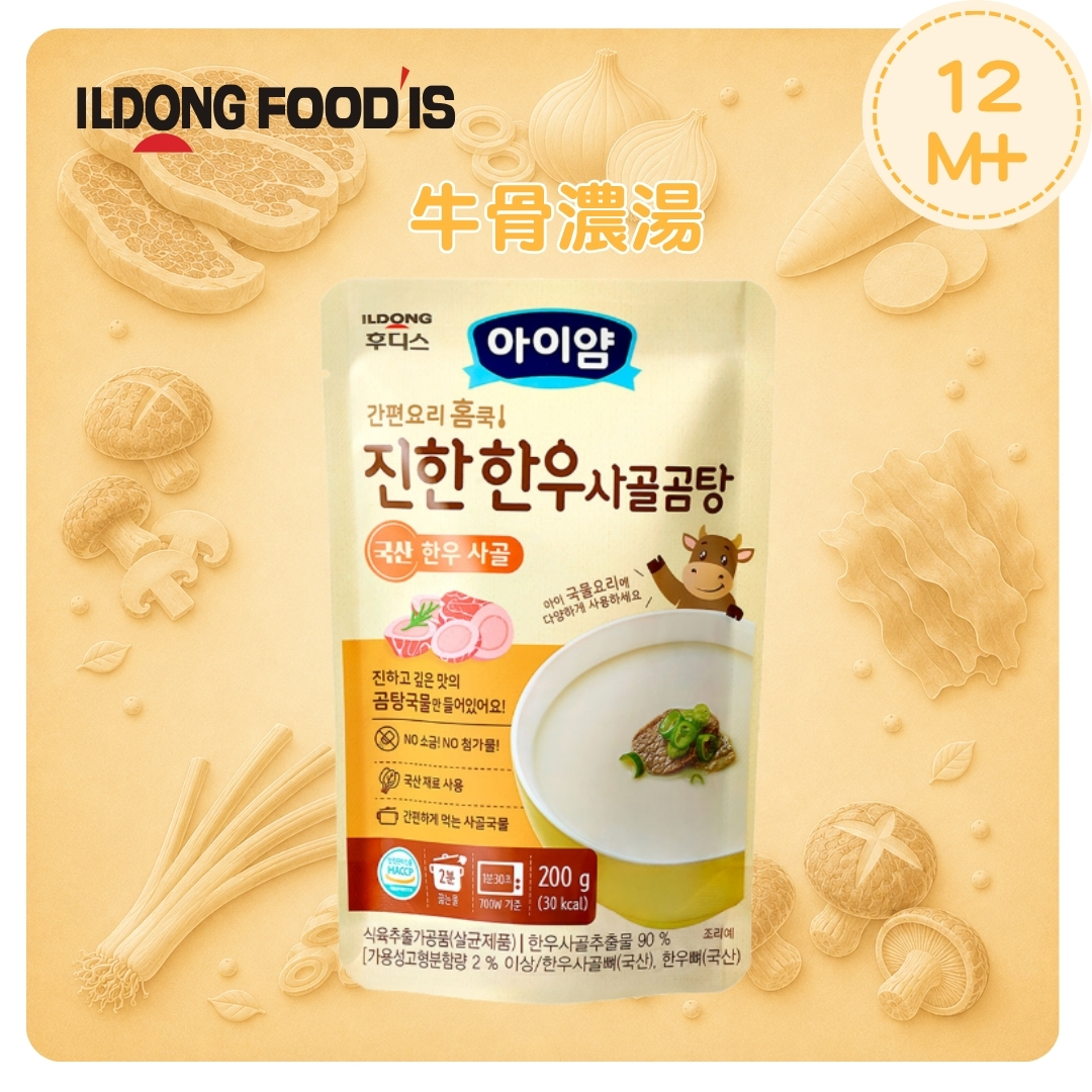 ILDONG 牛骨濃湯200g(適合12個月以上)_ID090