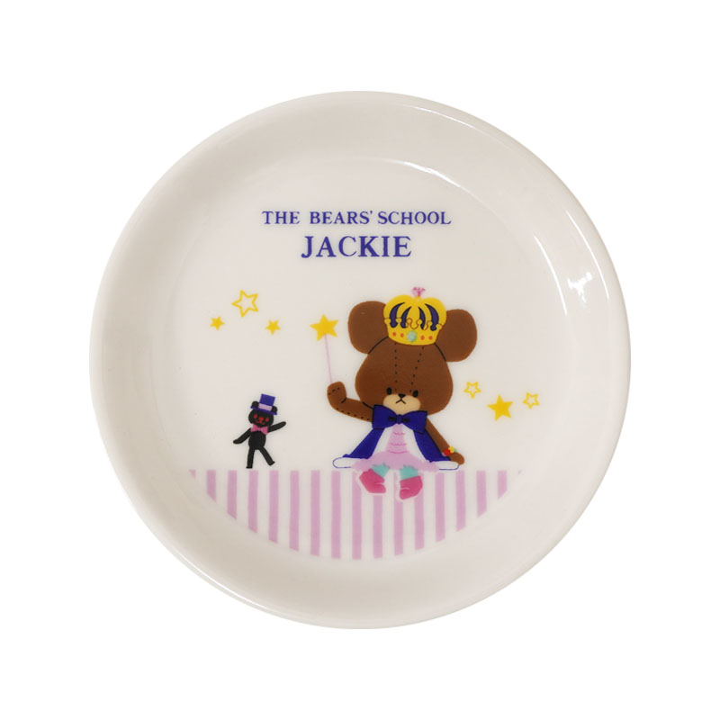 日本製 The Bears' School 25周年 金正陶器餐具