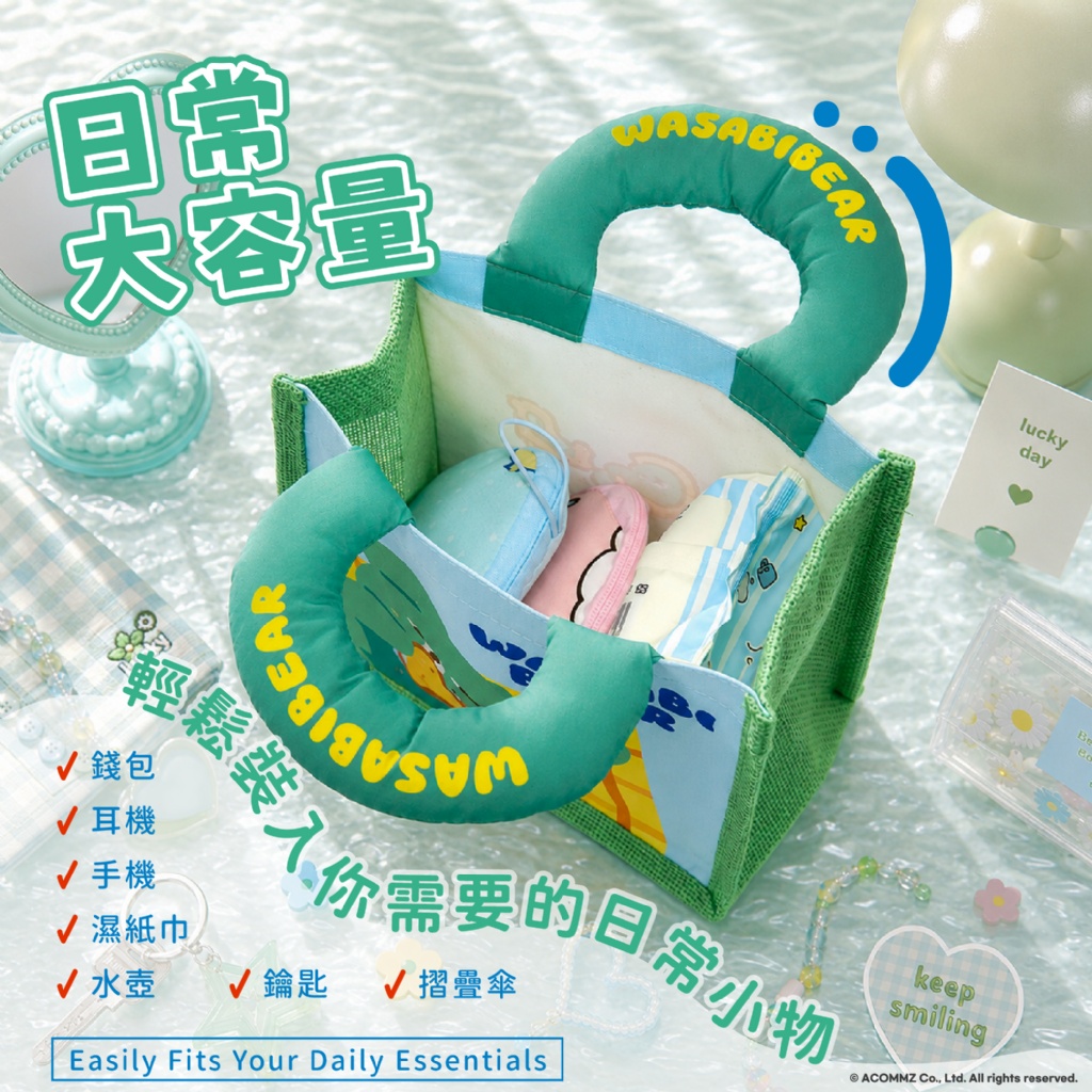 【台灣】WASABI BEAR 麻布手提袋
