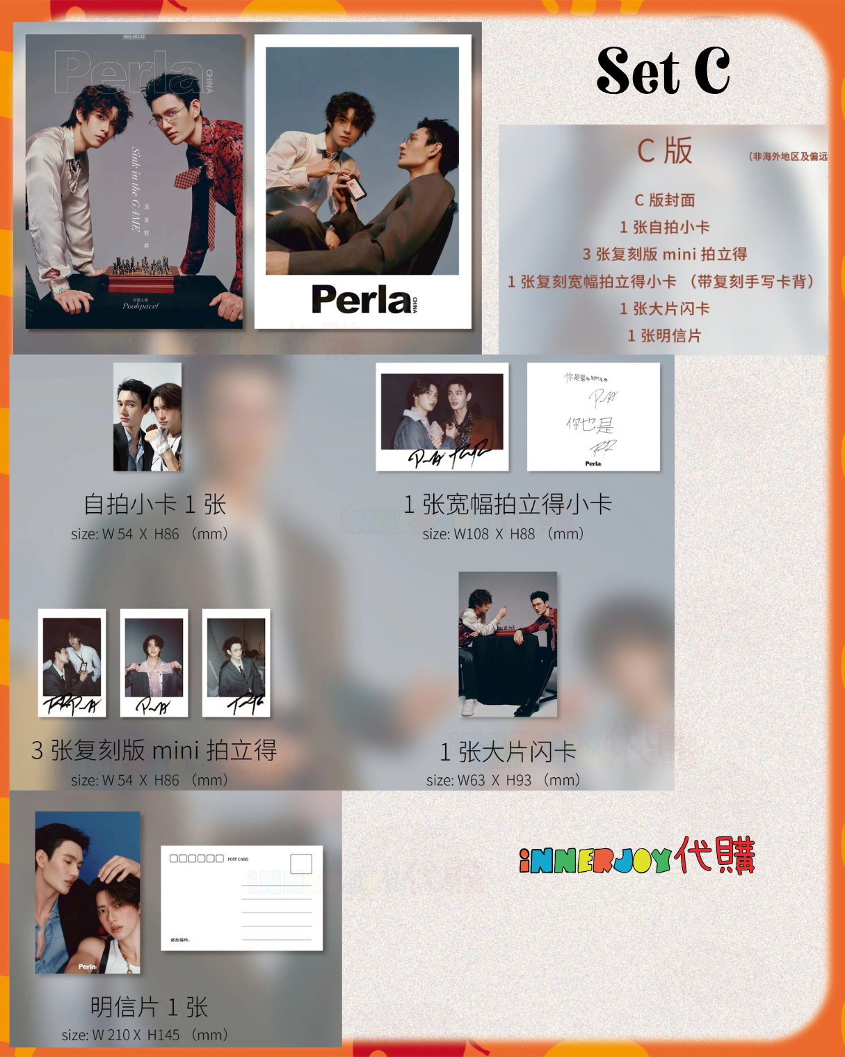 預購 | PoohPavel - PoohPavel x Perla World 雙人封面 : 「 拆骨入懷」、「溫度殘骸」、「沉淪對弈」 Magazine 內地雜誌 預購 ⚠️發貨期或需3個月或以上 ⚠️