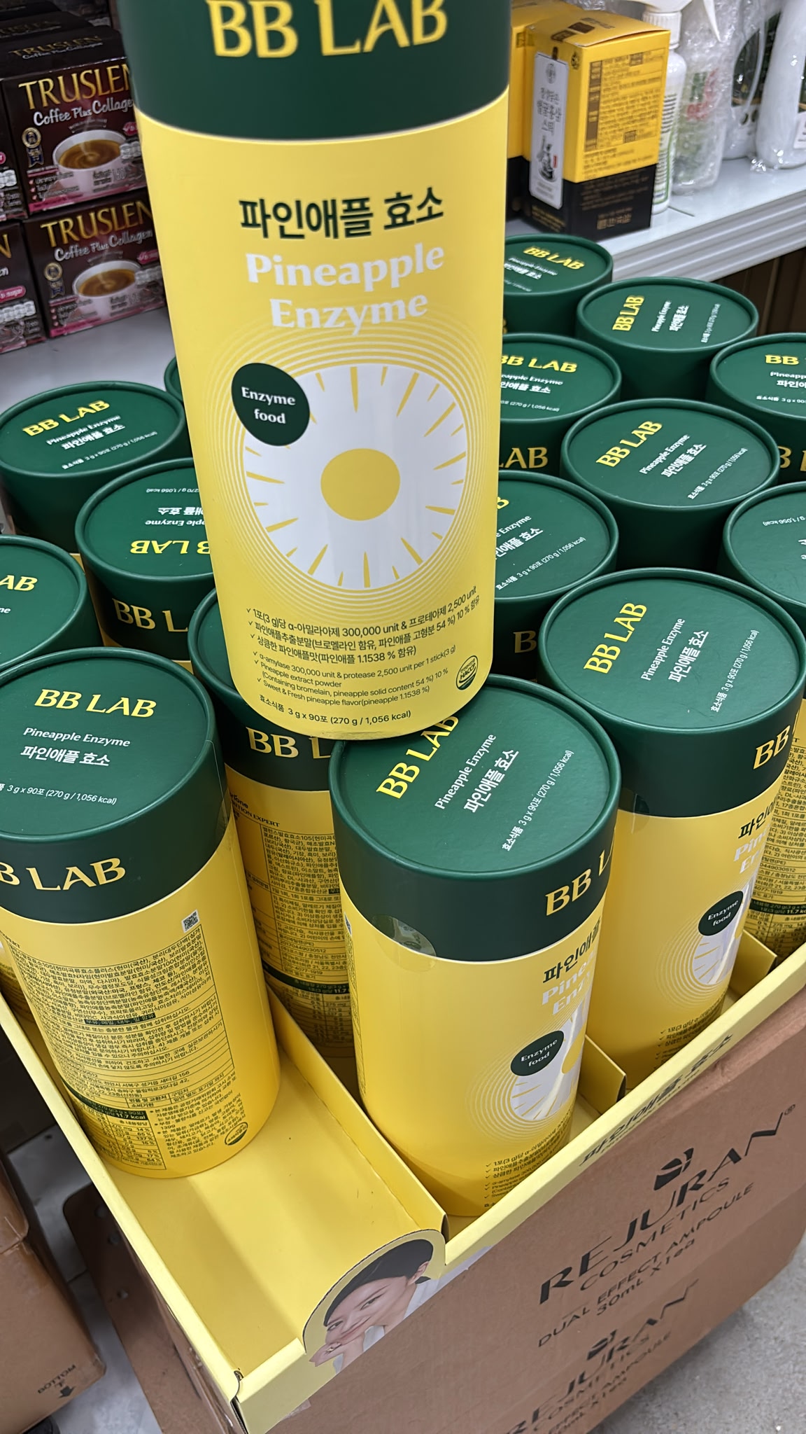 韓國🇰🇷BB Lab🍍菠蘿酵素+益酸菌（一盒90條） ✅ 現貨 ✅ ‼️ 售完即止‼️