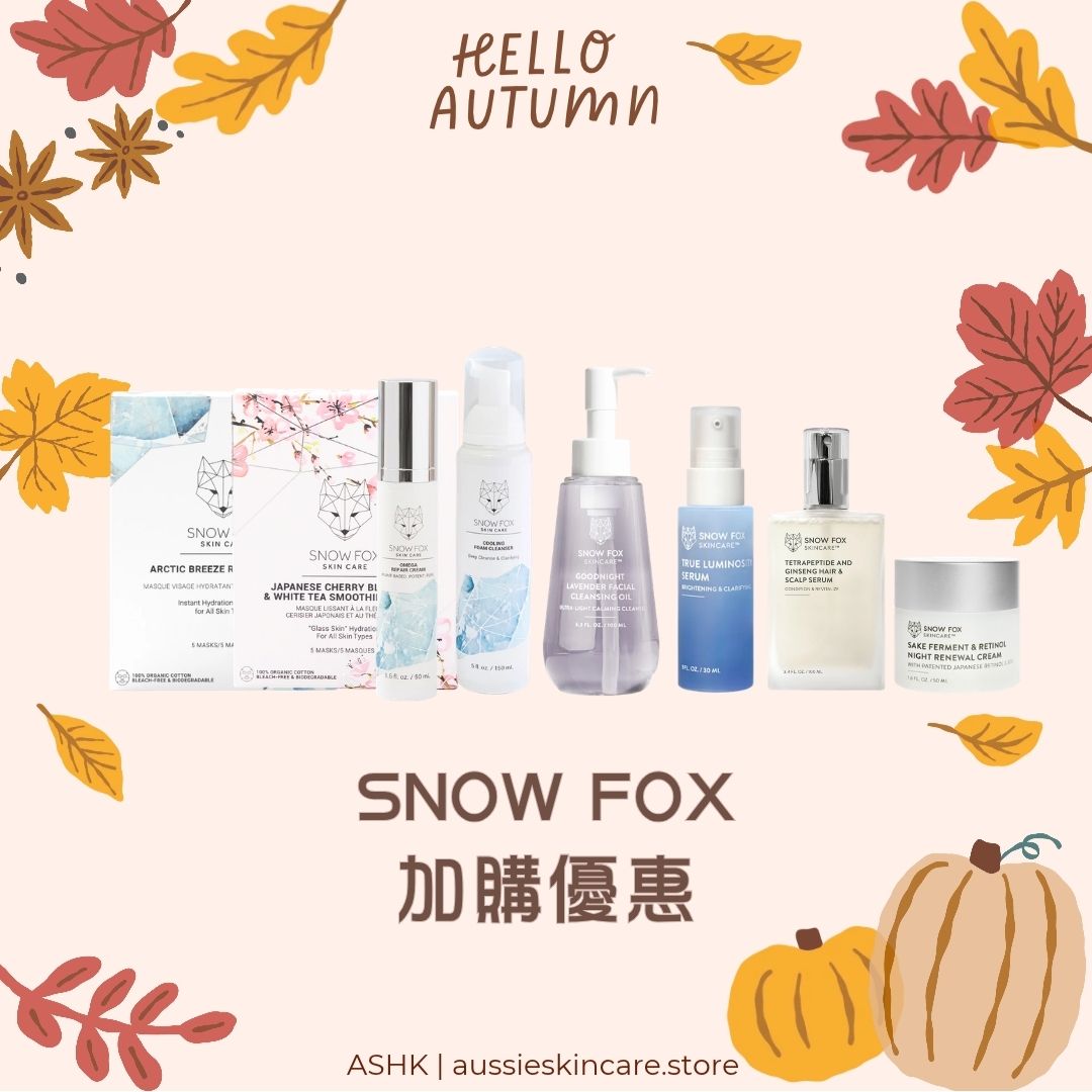[品牌優惠] Snow Fox 加購優惠