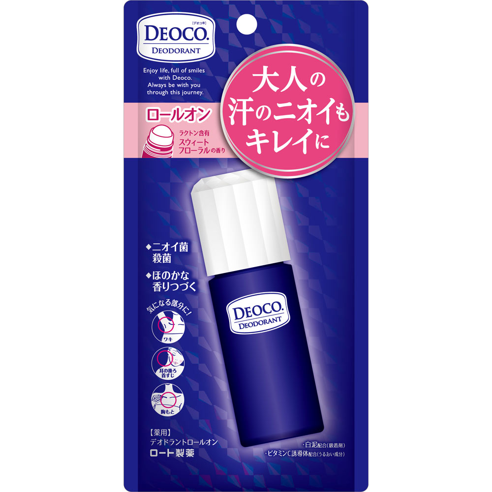 DEOCO藥用除臭止汗劑  - 12210114