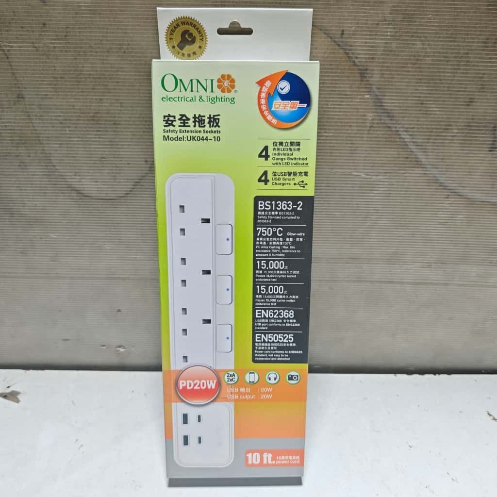 歐麗 - 香港行貨 全拖板連4個獨立開關及4位USB智能充電 (10英呎電源線)