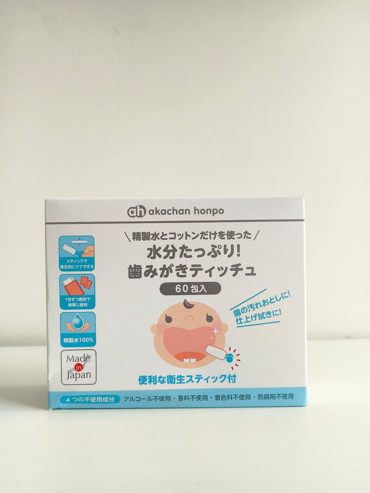 獨立包裝清潔牙齒