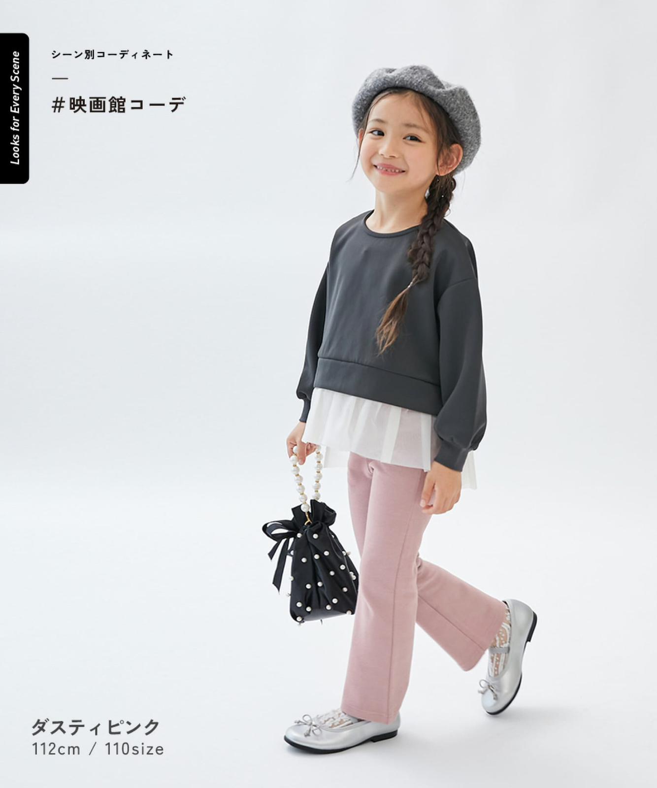 $115條。2條起$105條。日本🇯🇵直送✈️Devirock 新款四季彈性棉料濶腳長褲