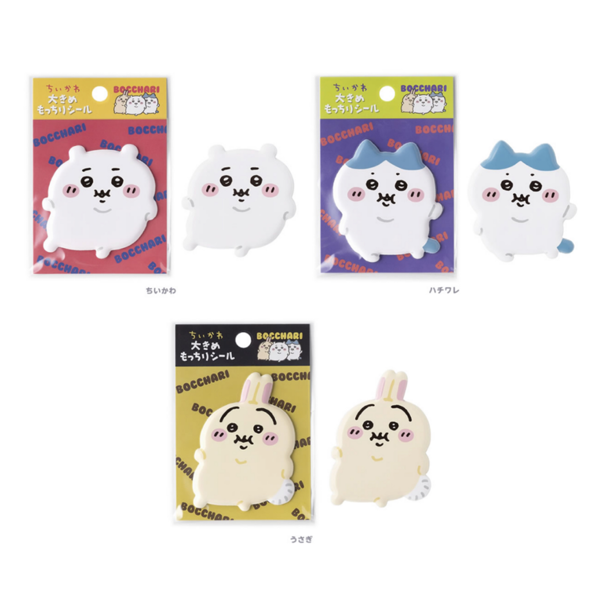 日本預訂📍日本Chiikawa食飽超肥仔樣系列 - 脹卜卜大貼紙 6/2日本開售