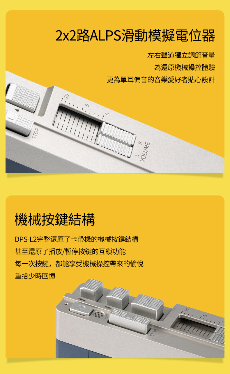 Oriolus DPS-L2 HiFi音樂播放機 (限量999台)