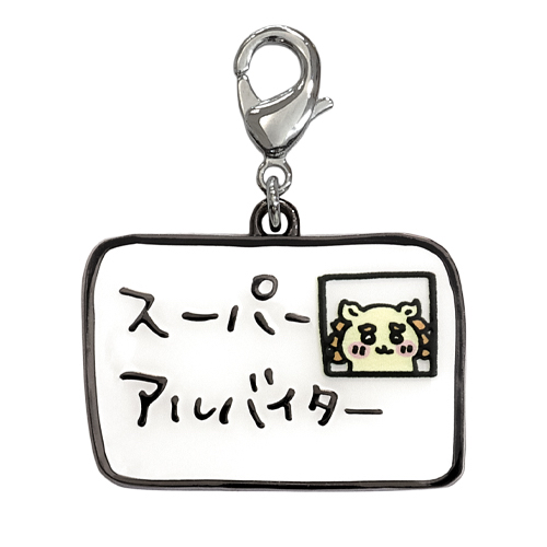 Chiikawa Park限定 匙扣｜預訂