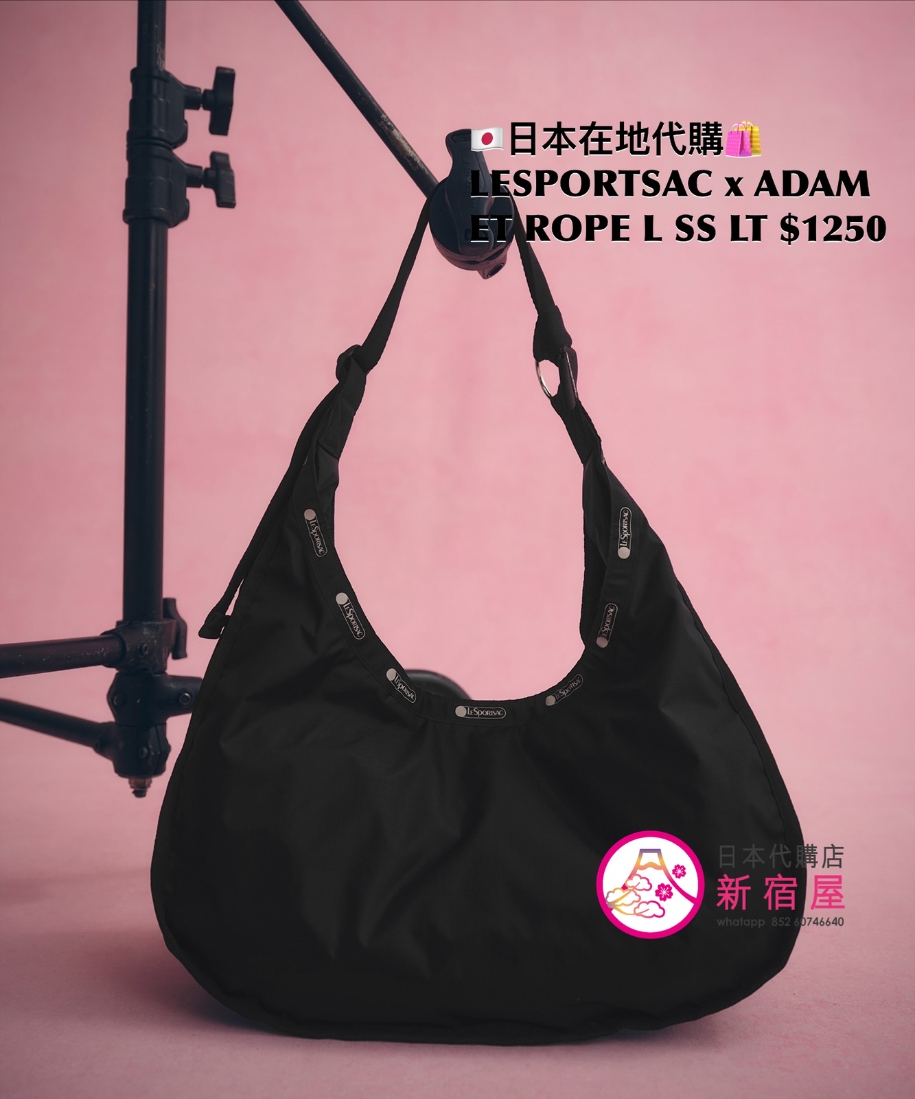 LESPORTSAC x ADAM ET ROPE LARGE SPORTSAC LT 