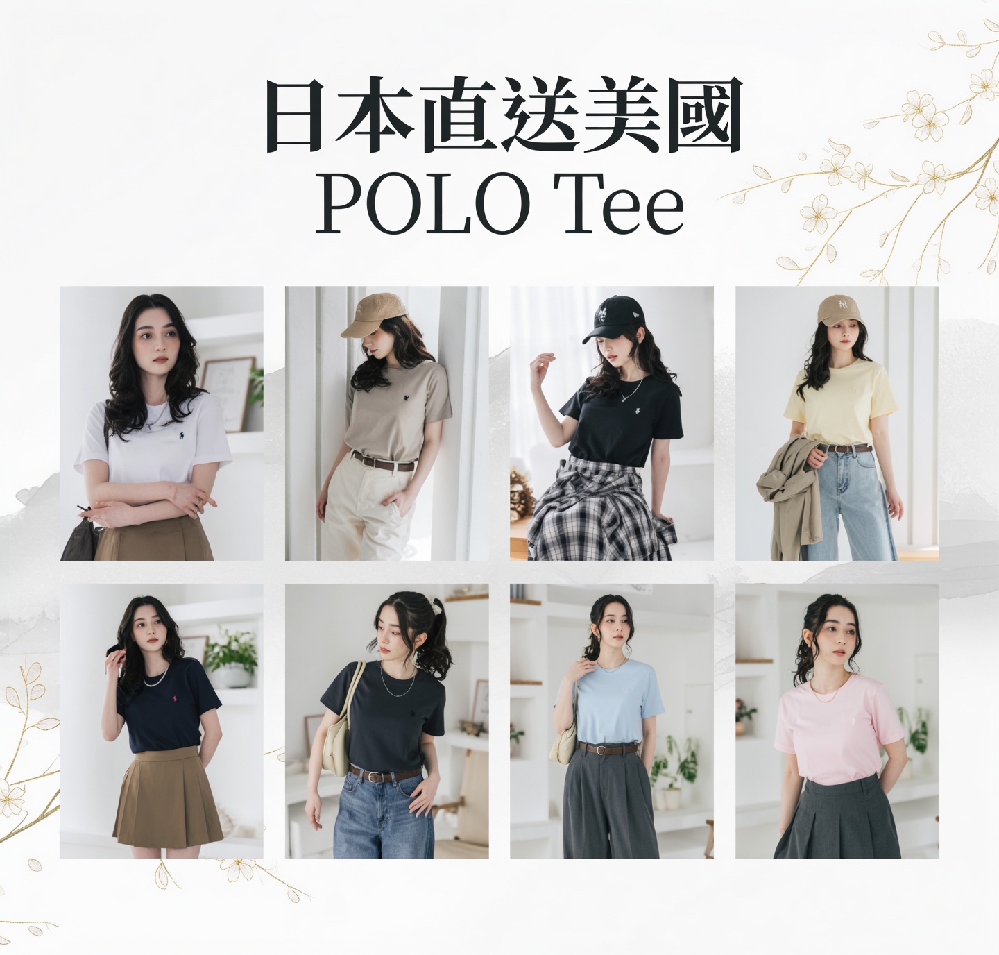 日本直送 美國馬球協會獨家合作款刺繡polo Logo短袖T