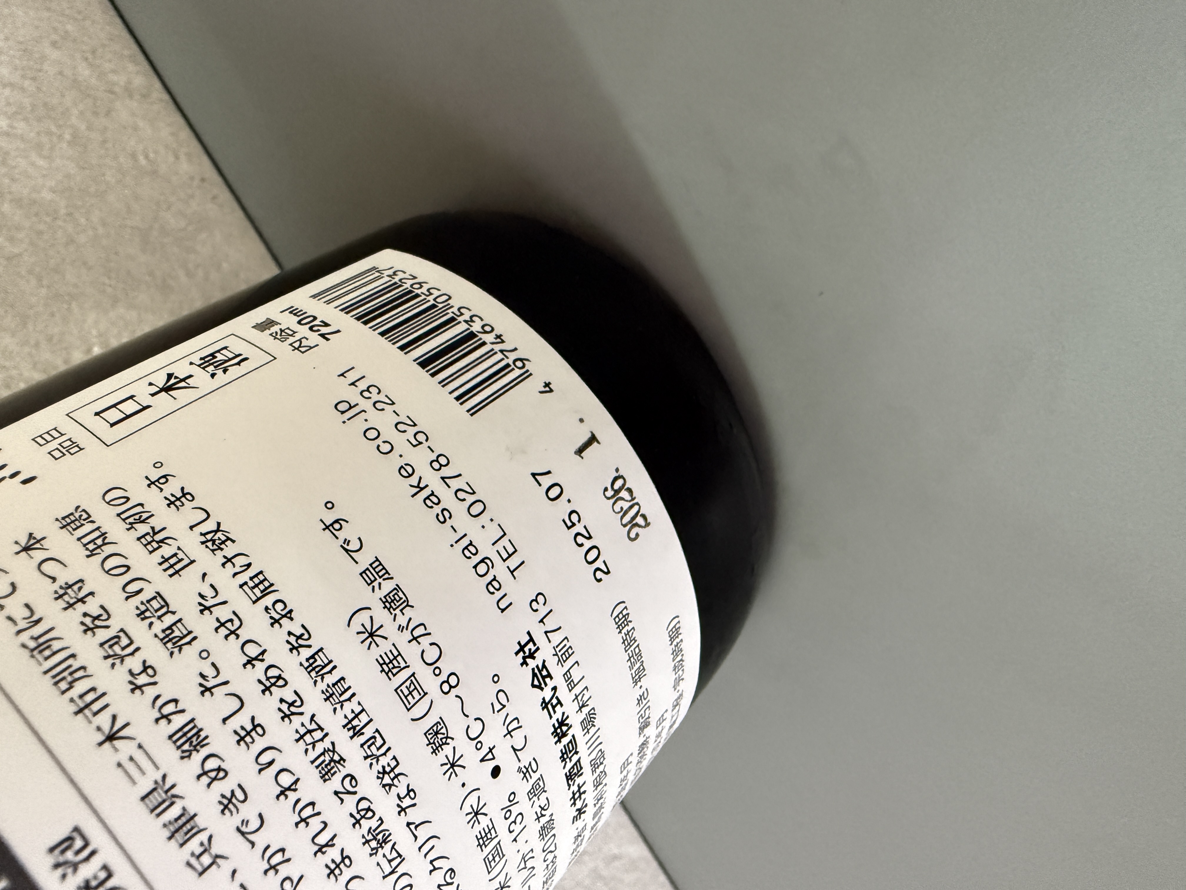 水芭蕉 MIZUBASHO PURE 720ml