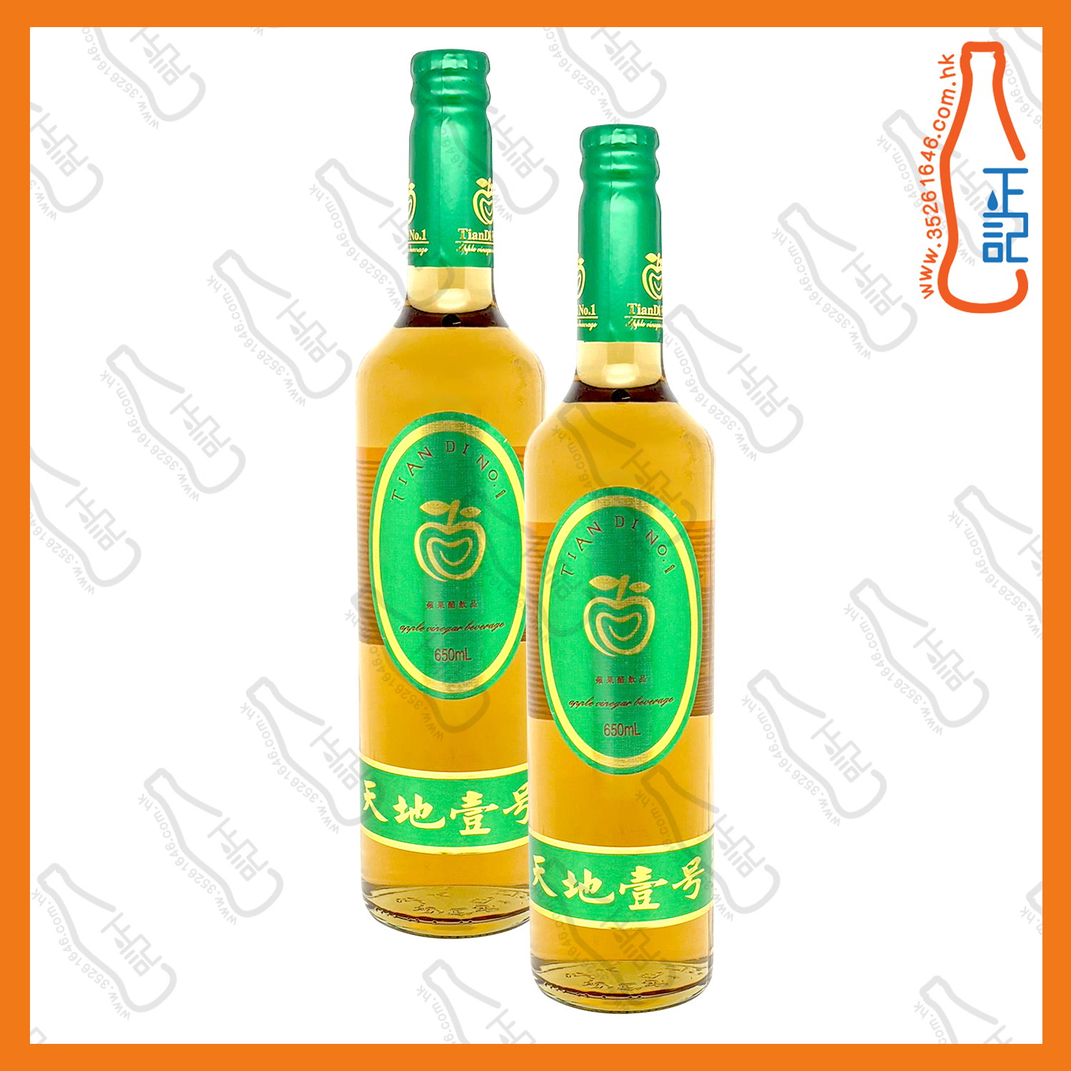 ==(支裝)天地壹號 蘋果醋 650ml x 2支 /份