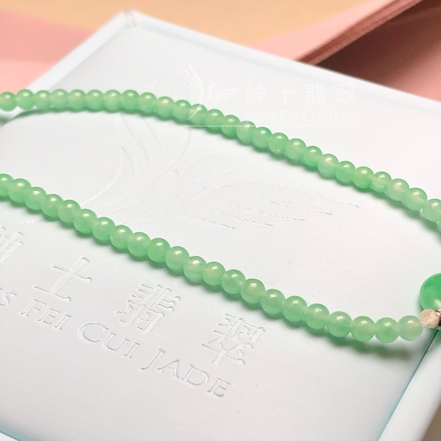 滿綠米珠平安扣手繩