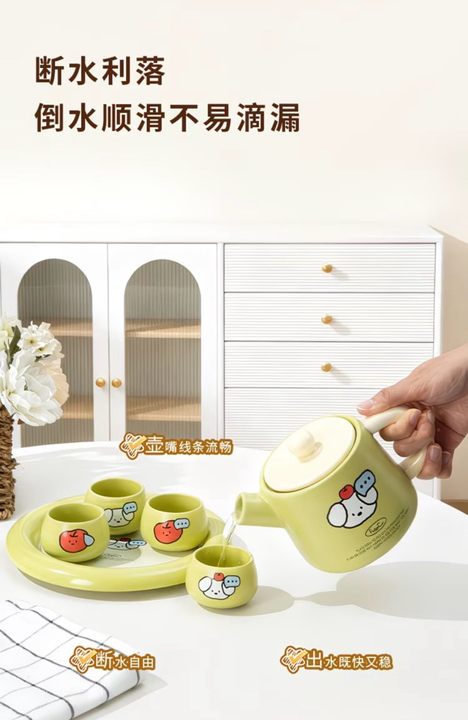Fudge Cat Acid - Sugar Family Teapot Six Piece Set