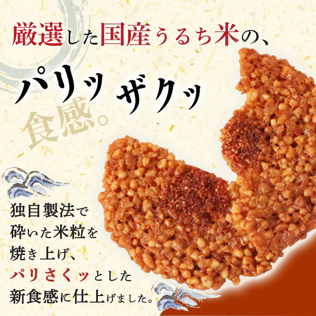 Fuubian日本 博多風美庵 明太子蝦餅