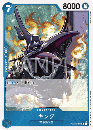 One Piece TCG Card Game - Op04-045 (R) King