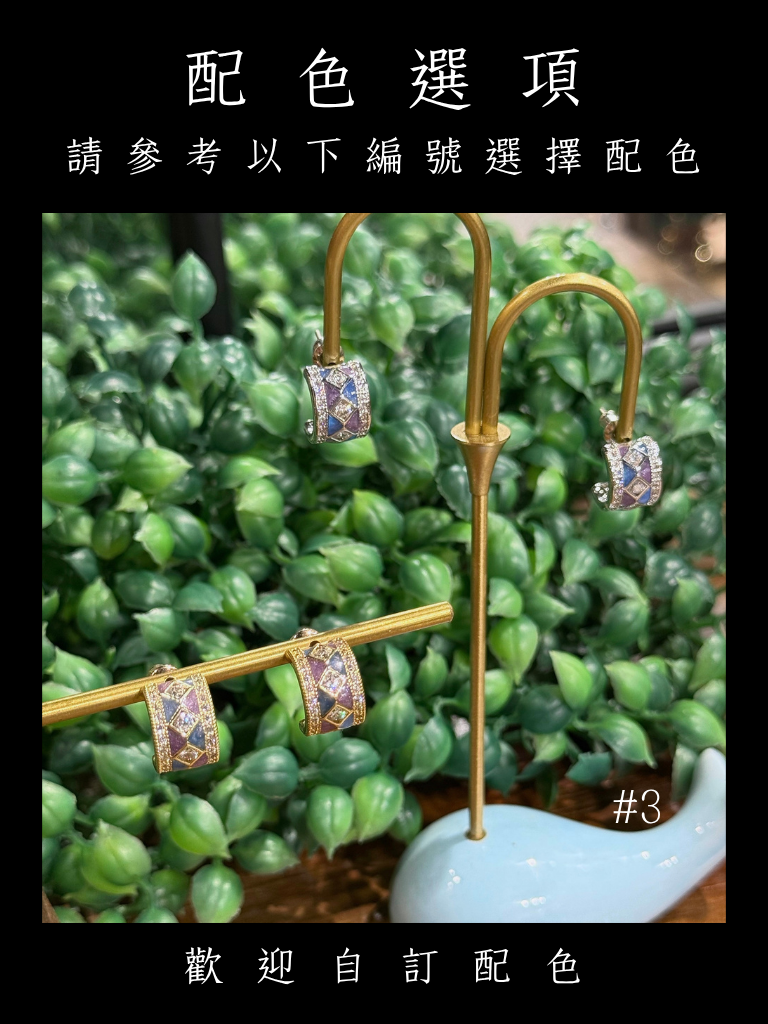 急轉彎 Sharp Turn Half Hoop Earrings | 半圈款耳環