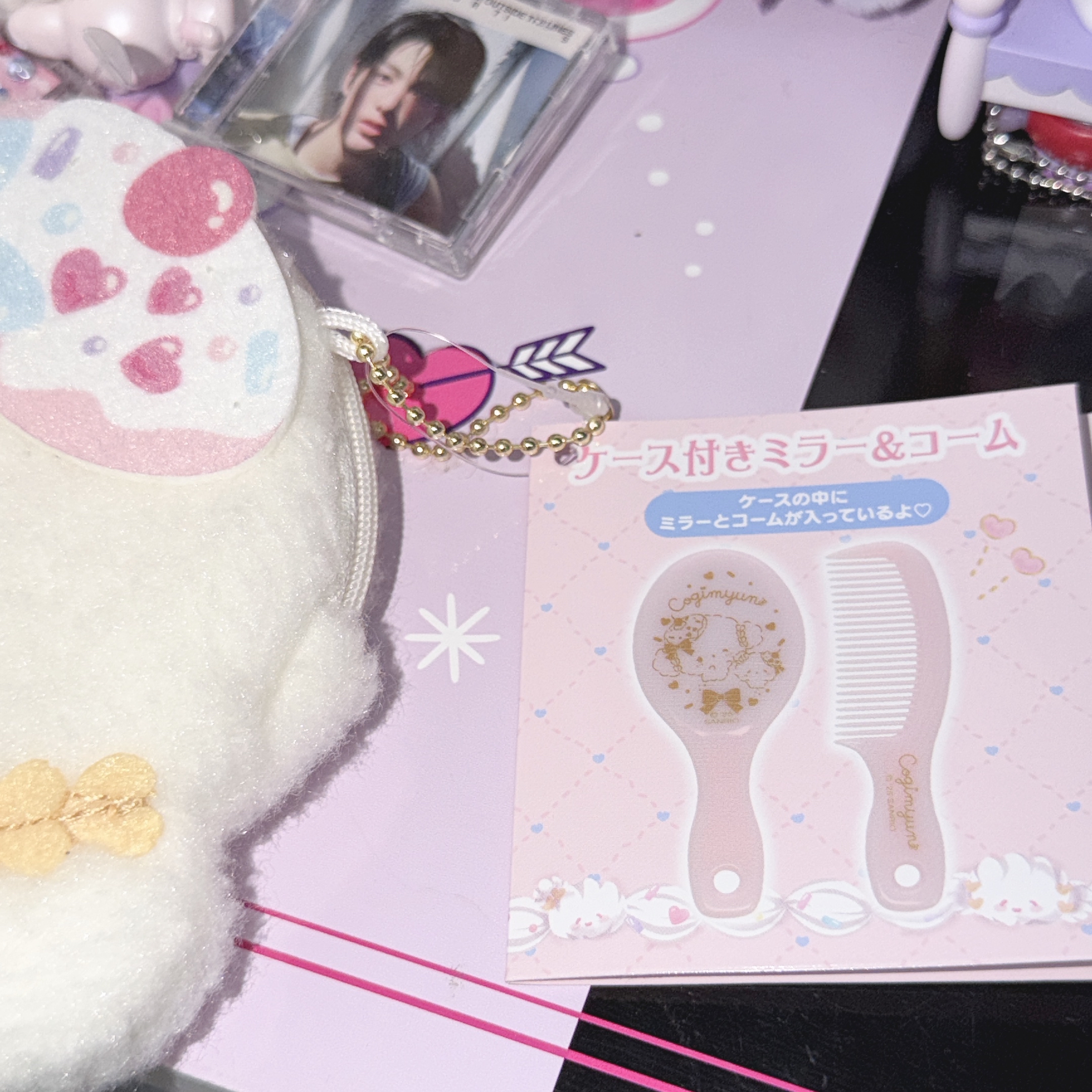 小麥粉 鏡梳組合