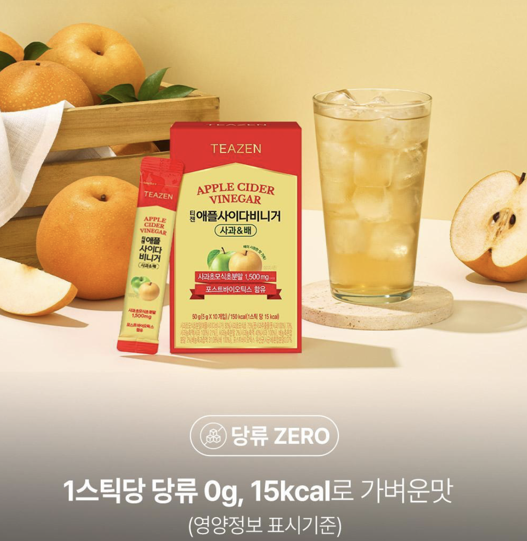 韓國 TEAZEN 蘋果醋 系列 燒脂粉 30條 / 盒｜Apple Cider Vinegar