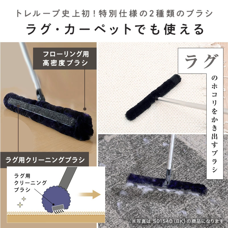 🔥🔥【日本直送《LEC》二合一免手洗長柄除塵掃連地毯刷】附自立式清潔筒