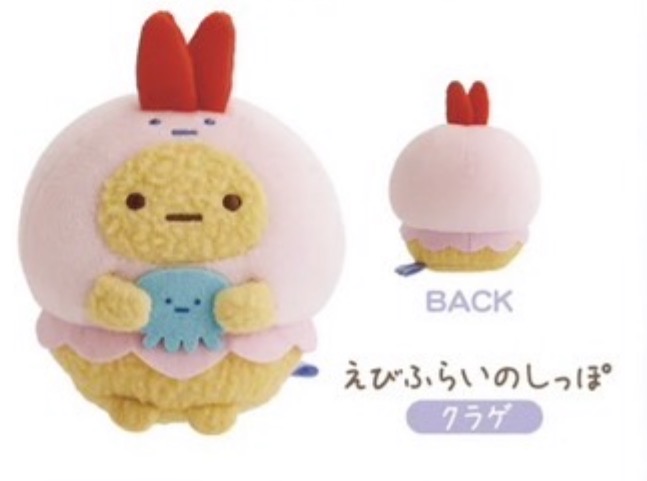 角落生物2026年水族館