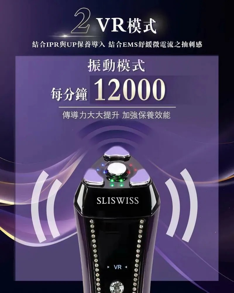 Sliswiss 雙波拉皮皇后機| 超V機最爆水套裝| 超V機最V面套裝| 超V機最美白套裝| 超V機最V面美容套裝 【10/19 截單，預計 :10月尾至11月中發貨】