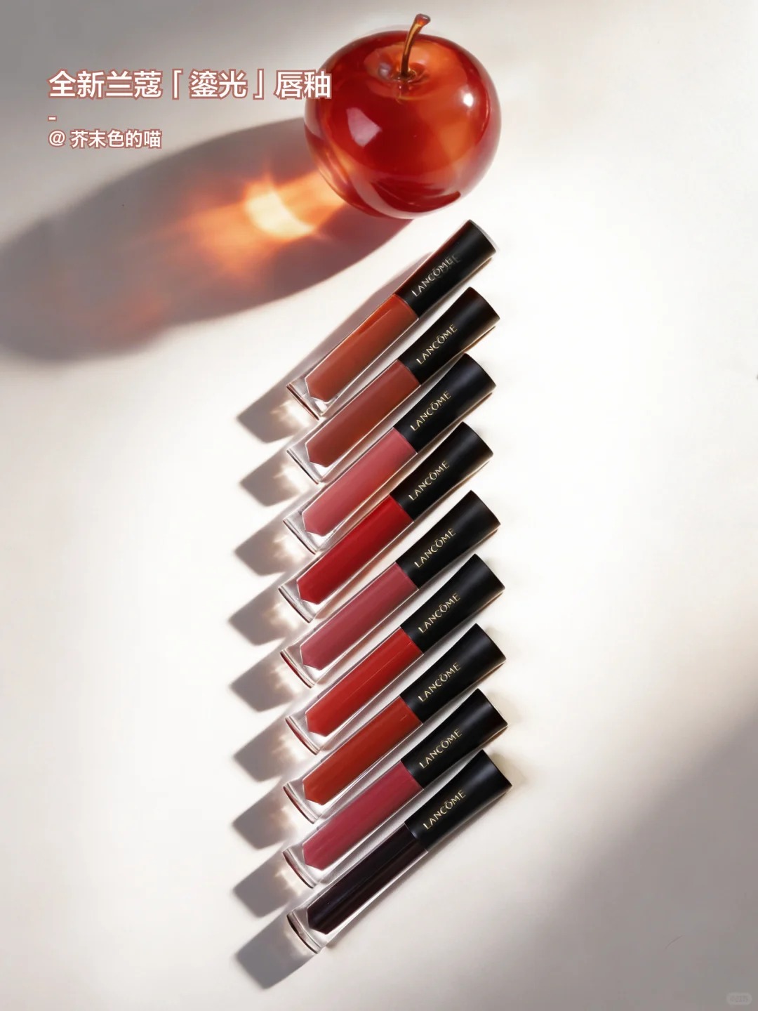 Lancome 蘭蔻 L'ABSOLU ROUGE 菁純鏡面唇釉 鎏光唇釉水光鏡面706 702 710 707