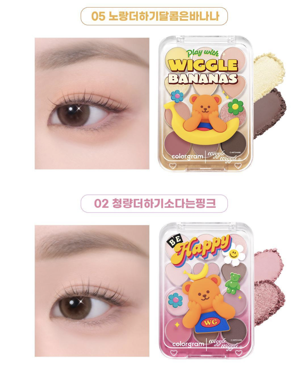 韓國 Colorgram X Wiggle Wiggle 12色計數機眼影盤｜Pin Point Eyeshadow Palette