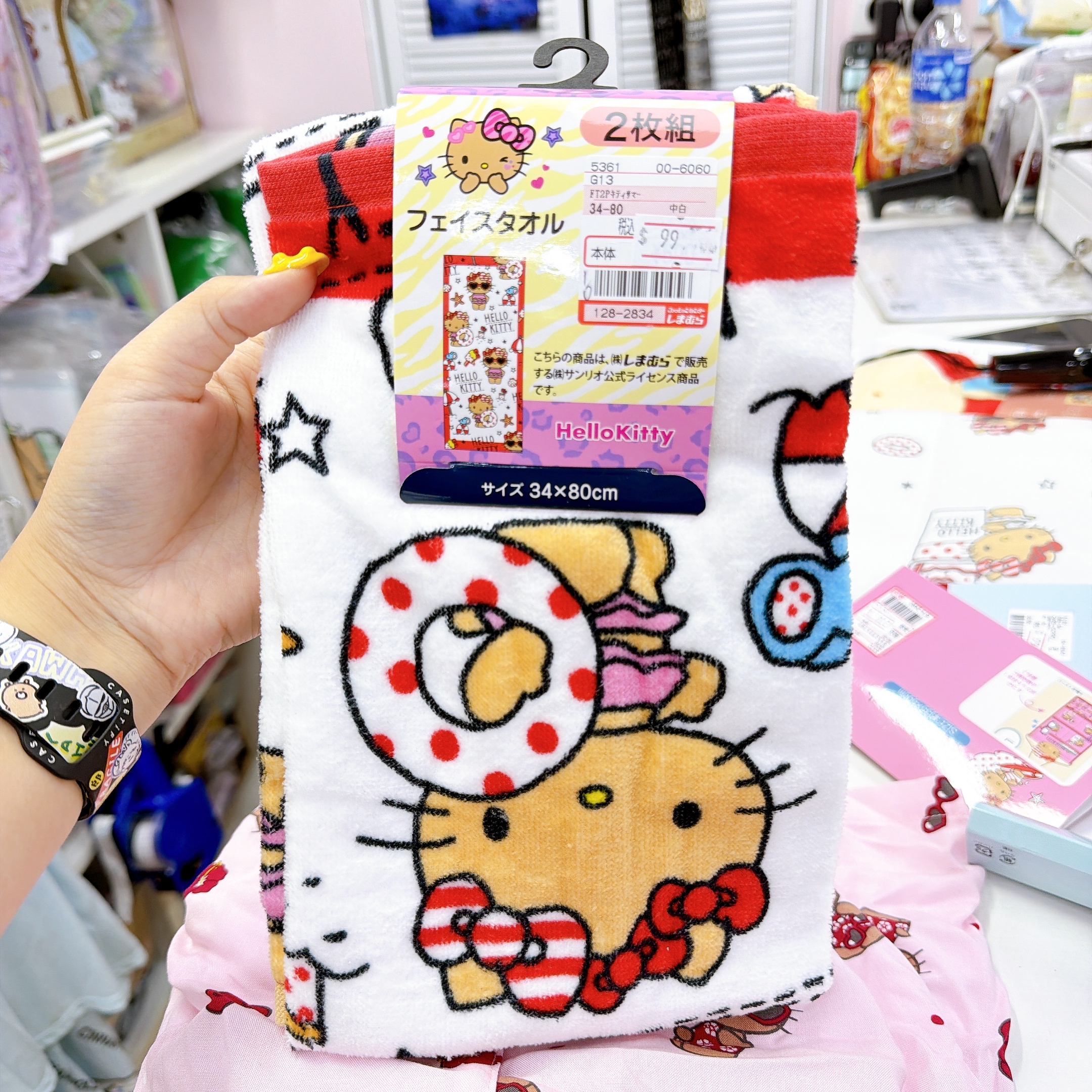 日本直送Hello Kitty長毛巾一套兩條