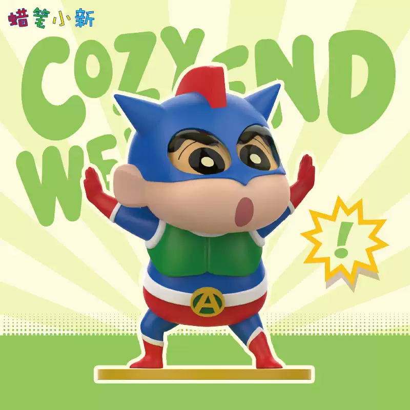 [蠟筆小新] 悠閒週末系列 盲盒 | 1件