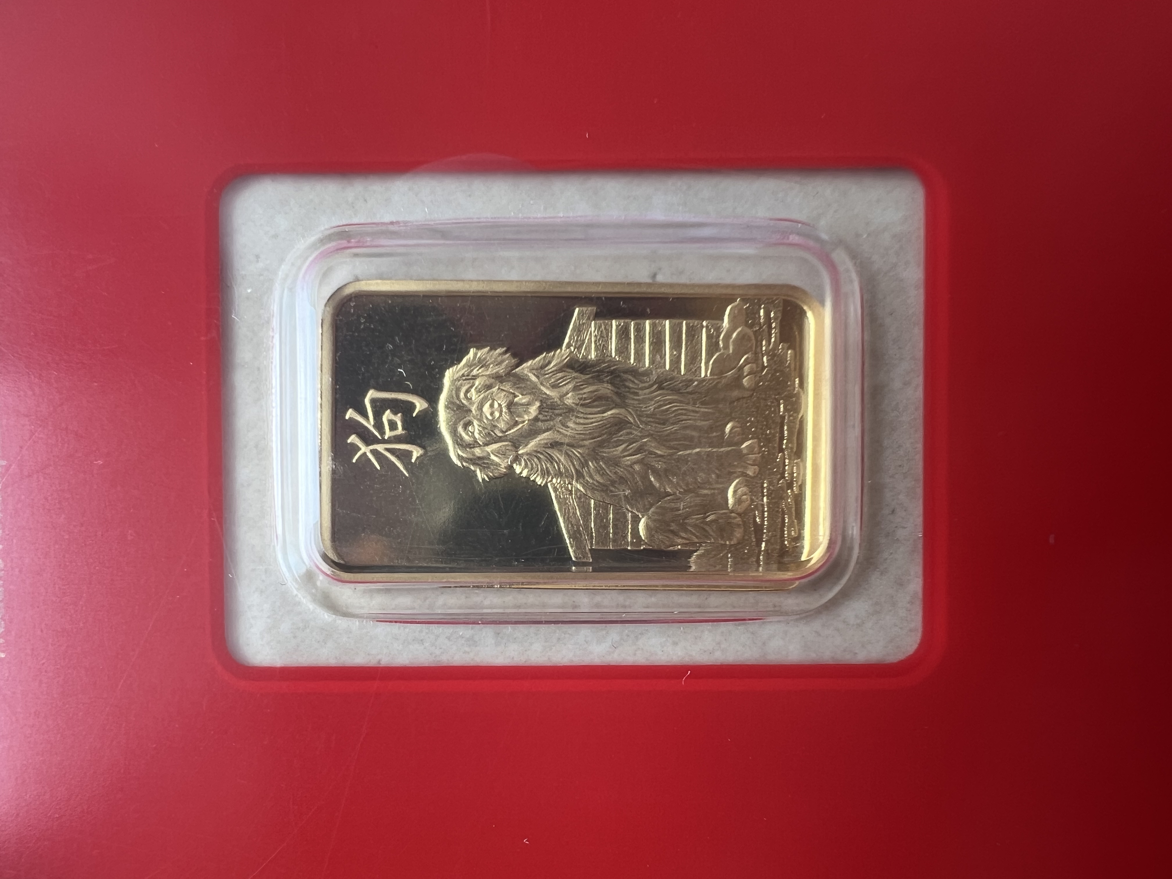 (SN:6283)PAMP Lunar 2018 Dog 5g 🇨🇭Swiss Gold bar Emas 999.9 (No album) 生肖狗