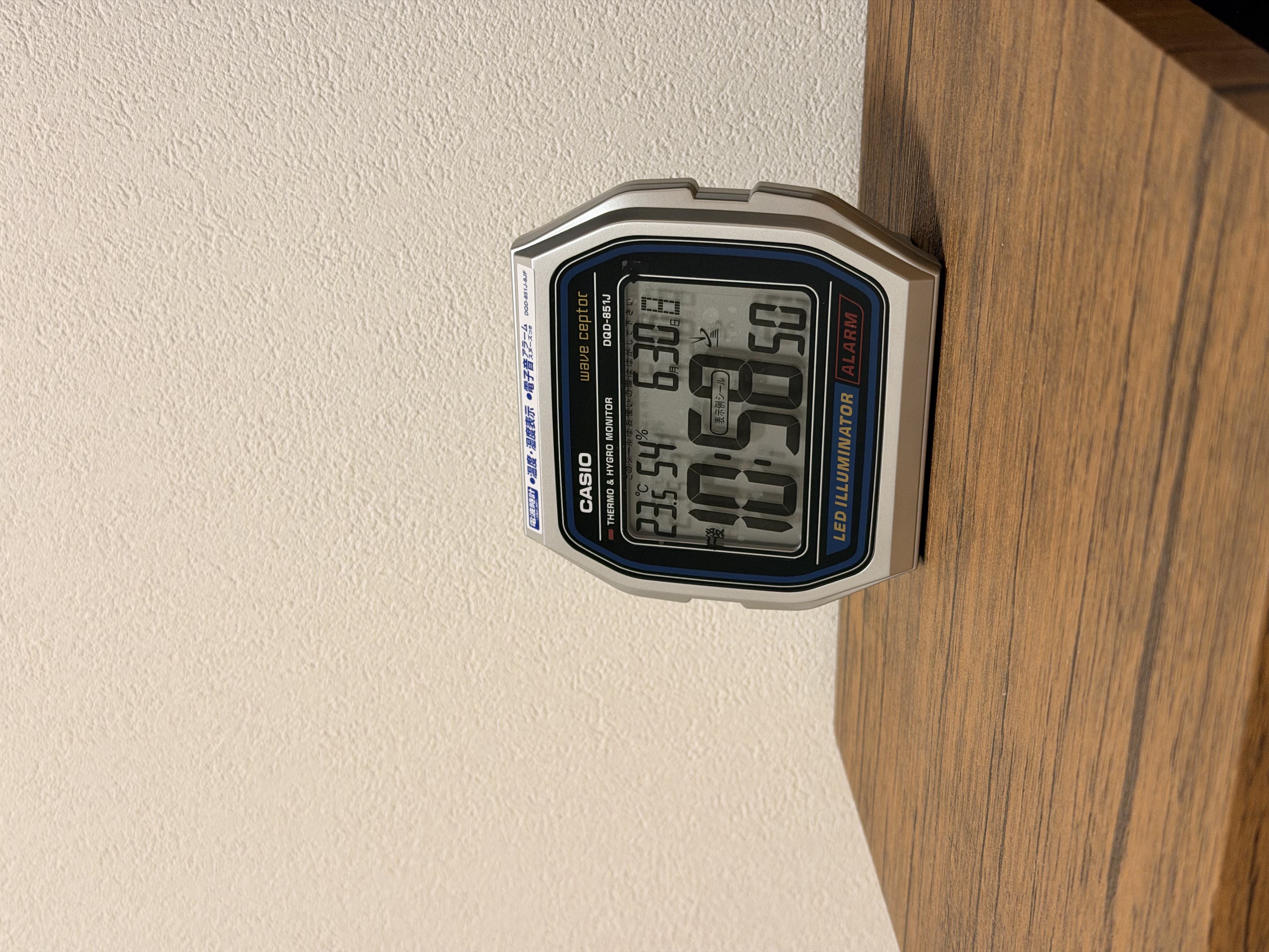 Casio電子鐘
