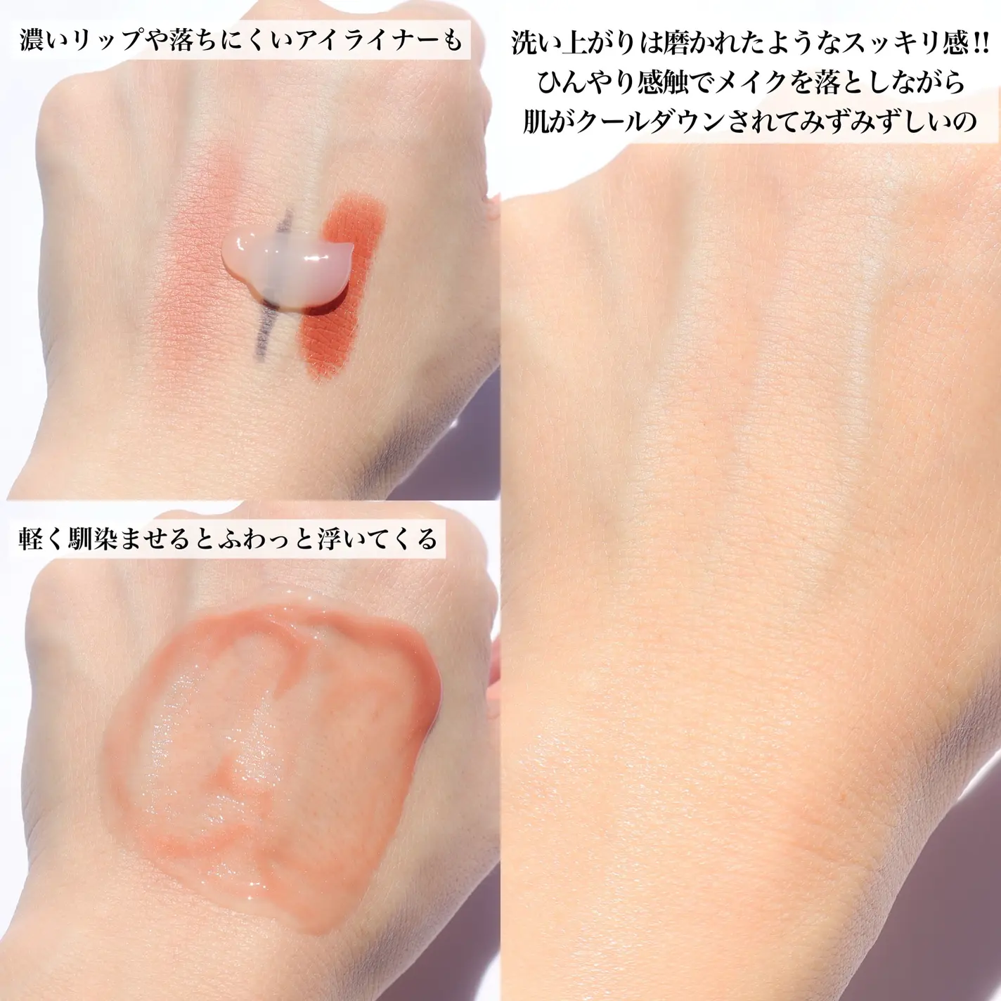【期間限定】【✨️日本🇯🇵 FAS The Clear Cleansing Gel Cool 淨透卸妝凝膠 (清涼限定版)✨️】180ml  
