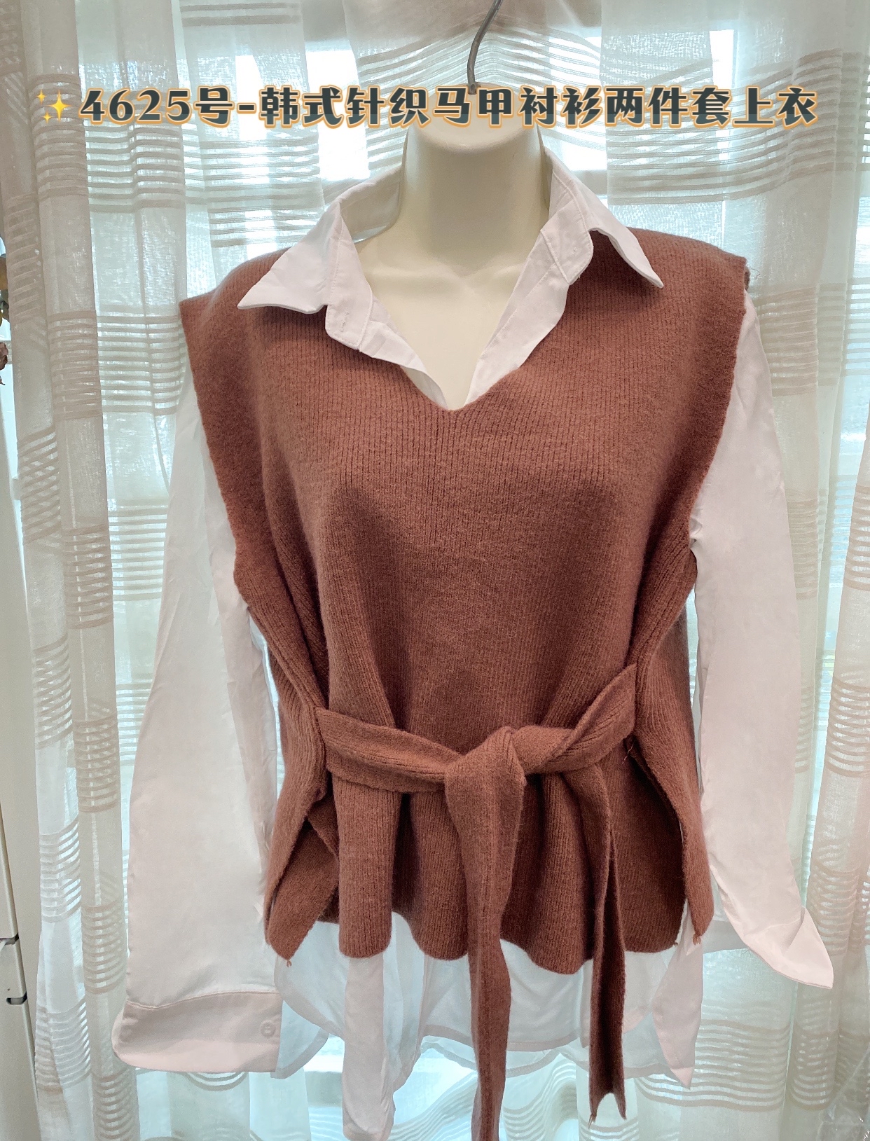 ✨4625号-韩式针织马甲衬衫两件套上衣