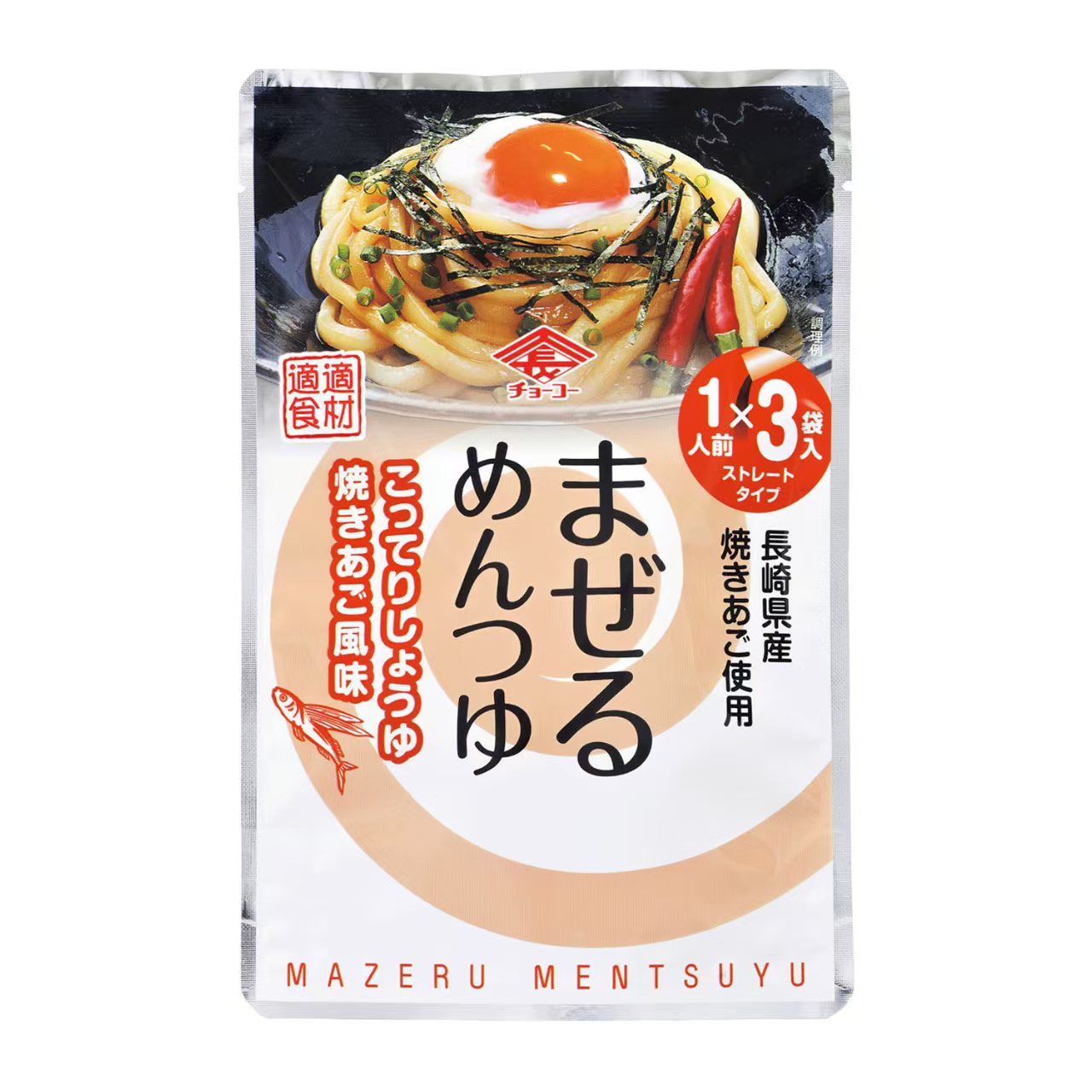 【日本製 拌麵醬】懶人速食1分鐘即食！4款日式風味醬汁 (一包3袋入)