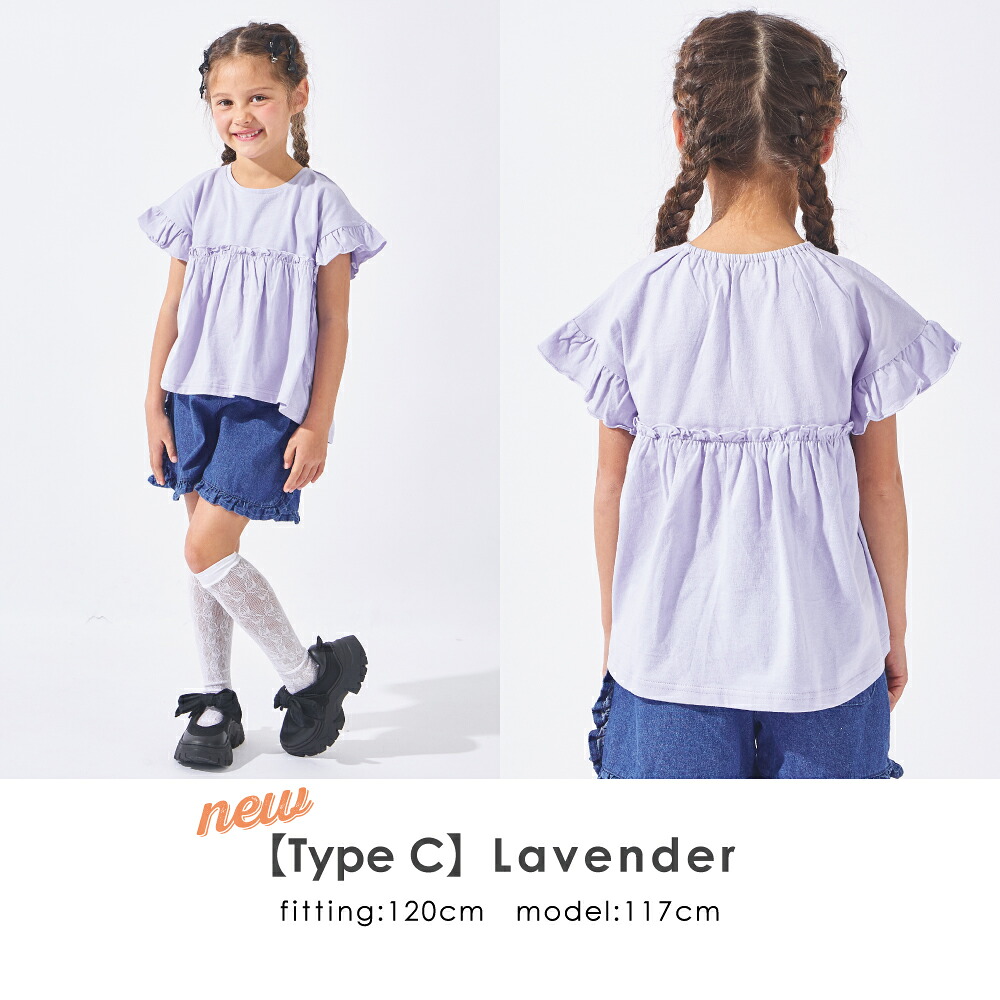 🆕【⭐訂購⭐】🌀 🇯🇵 日本直送 純棉 荷葉邊 短袖T恤［10款選］🌀 [ELDA-0193][260521]