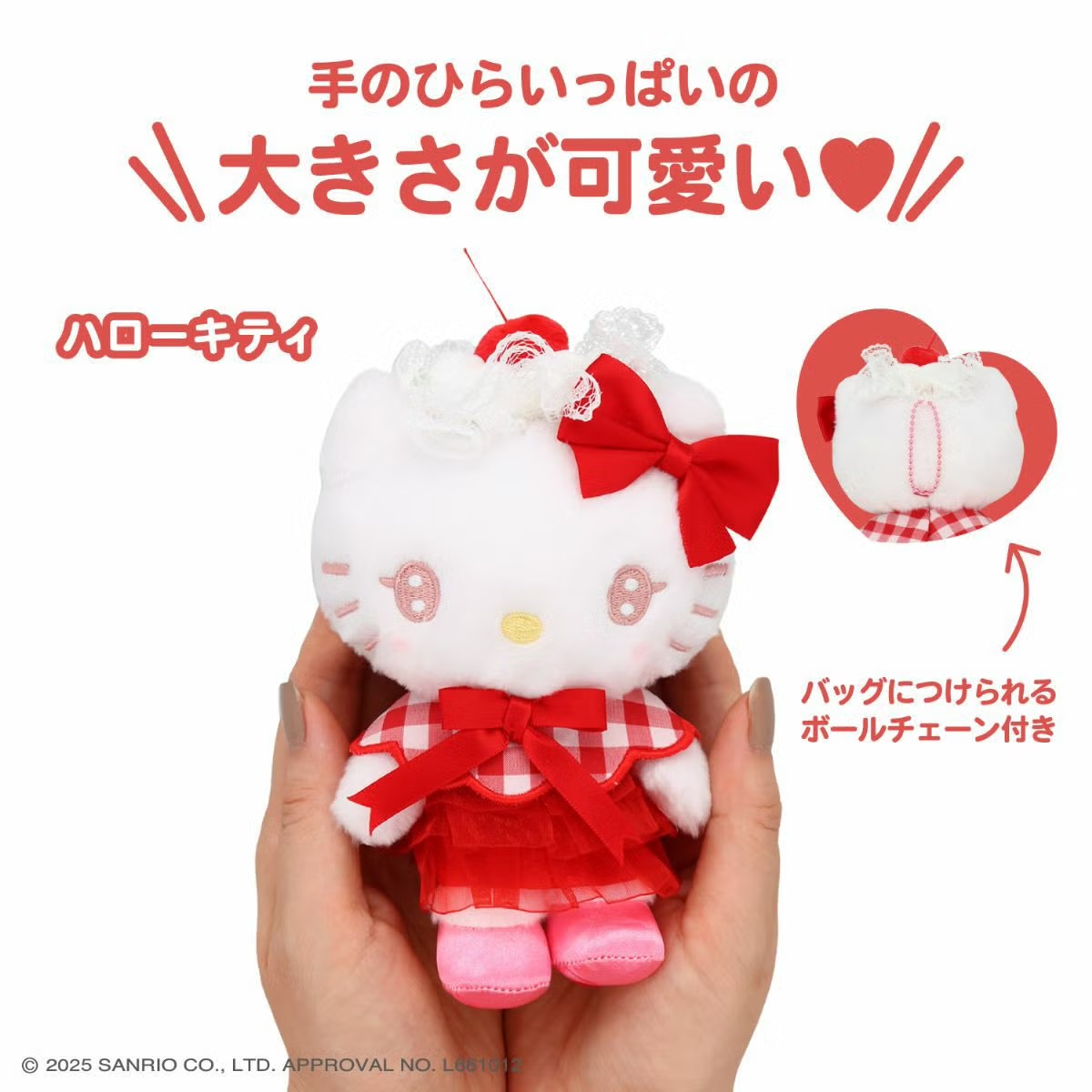 預訂 | 日本Sanrio x 粧美堂 奶油車厘子🍒掛件公仔