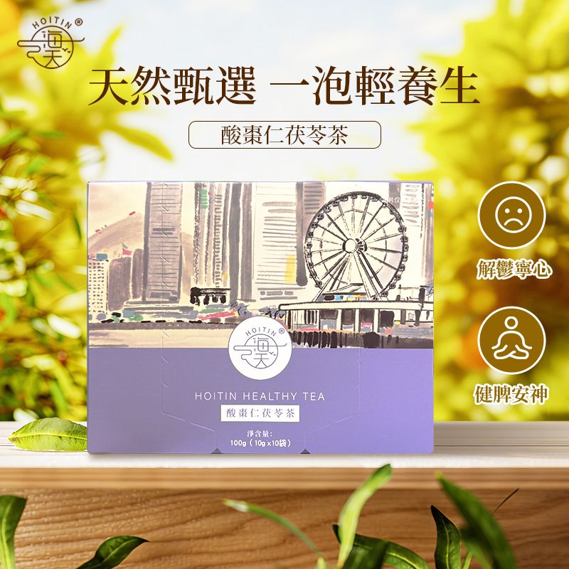 海天牌 - 酸棗仁茯苓茶 10包